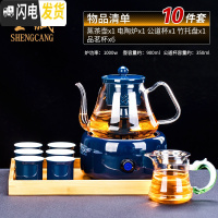 三维工匠蒸汽煮茶器玻璃茶壶茶具套装陶瓷蒸茶器电陶炉全自动家用普 有邻霁蓝电陶炉+德润壶(霁蓝)+长乐品茗6杯蓝等10件套