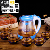 三维工匠玻璃泡茶壶功夫茶茶具套装家用耐热水壶过滤冲茶器可高温红茶茶杯 蓝色耐热1800+6只莲花杯