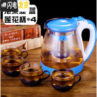 三维工匠玻璃泡茶壶功夫茶茶具套装家用耐热水壶过滤冲茶器可高温红茶茶杯 蓝色耐热1800+4只莲花杯