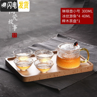 三维工匠玻璃茶壶套装家用泡茶器可高温茶具过滤花茶壶单壶锤纹耐热泡茶壶 琳琅壶300+冰纹游鱼*4+榉木茶盘