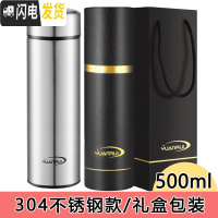 三维工匠316不锈钢保温杯男士女便携水杯大容量商务定制泡茶杯子 钢本色[304不锈钢+礼盒包装]