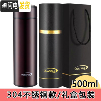 三维工匠316不锈钢保温杯男士女便携水杯大容量商务定制泡茶杯子 崇尊咖[304不锈钢+礼盒包装]