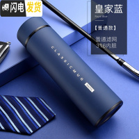 三维工匠智能保温杯男女士测温大容量便携定制刻字泡茶水杯 [316不锈钢+礼盒包装]皇家蓝