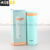 三维工匠保温杯经典商务水杯350办公杯450创意储物格MMK MMK-045CGB嫩绿色