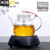 三维工匠加厚大容量玻璃煮茶器蒸茶壶蒸汽套装烧水养生壶电陶炉泡茶壶家用 C款壶1.2(蒸+煮)+圆方黑炉送4杯1垫1茶具