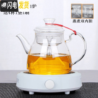 三维工匠加厚大容量玻璃煮茶器蒸茶壶蒸汽套装烧水养生壶电陶炉泡茶壶家用 C款壶1.2(蒸+煮)+迷你白炉送4杯1垫1茶具