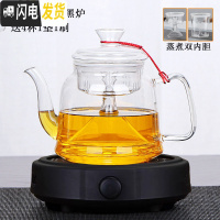 三维工匠加厚大容量玻璃煮茶器蒸茶壶蒸汽套装烧水养生壶电陶炉泡茶壶家用 B款壶1.2(蒸+煮)+迷你黑炉送4杯1垫1茶具