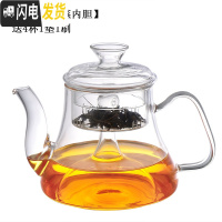 三维工匠加厚大容量玻璃煮茶器蒸茶壶蒸汽套装烧水养生壶电陶炉泡茶壶家用 A款壶1.0(单蒸内胆)送4杯1垫1刷茶具