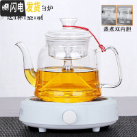 三维工匠加厚大容量玻璃煮茶器蒸茶壶蒸汽套装烧水养生壶电陶炉泡茶壶家用 B款壶1.2(蒸+煮)+迷你白炉送4杯1垫1茶具