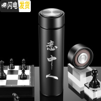 三维工匠保温杯男男士茶杯大容量泡茶杯子便携商务水杯刻字送男朋友 限定款-雅士黑(意中人)