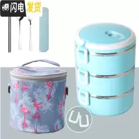 三维工匠双层保温饭盒2层1人学生不锈钢分格日式便当盒便携简约上班族女 三层蓝色+火烈鸟保温袋+餐具