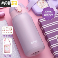 三维工匠保温杯女便携男孩女童小学生防摔儿童水杯子可爱小孩小容量茶杯 紫色大号320+杯套