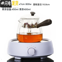 三维工匠电陶炉煮茶器套装办公室家用玻璃茶具蒸汽煮茶壶全自动小型煮茶炉 伴月炉-南瓜双胆壶