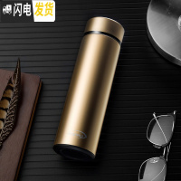 三维工匠316不锈钢保温杯男士女便携水杯大容量商务定制泡茶杯子 睿智金[304不锈钢+彩盒包装]