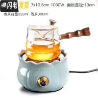 三维工匠电陶炉煮茶器套装办公室家用玻璃茶具蒸汽煮茶壶全自动小型煮茶炉 莲花炉-竹报平安双胆壶