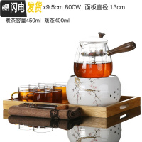 三维工匠电陶炉煮茶器套装办公室家用玻璃茶具蒸汽煮茶壶全自动小型煮茶炉 白瓷梅花炉-南瓜双胆壶-竹盘套装