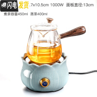 三维工匠电陶炉煮茶器套装办公室家用玻璃茶具蒸汽煮茶壶全自动小型煮茶炉 莲花炉-南瓜双胆壶