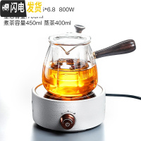 三维工匠电陶炉煮茶器套装办公室家用玻璃茶具蒸汽煮茶壶全自动小型煮茶炉 白圆融炉-南瓜双胆壶