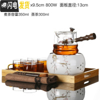 三维工匠电陶炉煮茶器套装办公室家用玻璃茶具蒸汽煮茶壶全自动小型煮茶炉 白瓷梅花炉-竹报平安双胆壶-竹盘套装