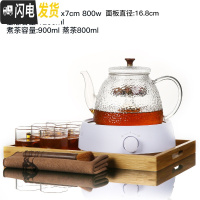 三维工匠电陶炉煮茶器套装办公室家用玻璃茶具蒸汽煮茶壶全自动小型煮茶炉 伴月炉-海纳双胆壶-竹盘套装