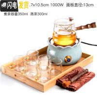 三维工匠电陶炉煮茶器套装办公室家用玻璃茶具蒸汽煮茶壶全自动小型煮茶炉 莲花炉-竹报平安双胆壶-竹盘套装