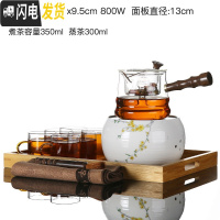 三维工匠电陶炉煮茶器套装办公室家用玻璃茶具蒸汽煮茶壶全自动小型煮茶炉 白瓷迎春花炉-竹报平安双胆壶-竹盘套装