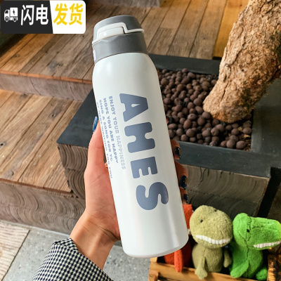 三维工匠吸管保温杯大人女ins原宿风网红保温杯子抖音超可爱水杯简约便携 白色-大号