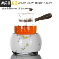 三维工匠电陶炉煮茶器套装办公室家用玻璃茶具蒸汽煮茶壶全自动小型煮茶炉 白瓷迎春花炉-南瓜双胆壶