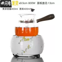 三维工匠电陶炉煮茶器套装办公室家用玻璃茶具蒸汽煮茶壶全自动小型煮茶炉 白瓷迎春花炉-南瓜双胆壶