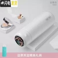 三维工匠智能保温杯女士便携时尚316温控女生高颜值提醒喝水杯子 白色450一鹿有你+蒂芙蓝色礼装
