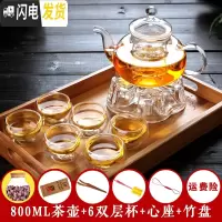三维工匠加厚玻璃茶具水果红花茶壶套装整套耐热高温过滤功夫家用 800厚+6双层杯+心座+竹盘