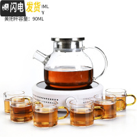 三维工匠家用蒸汽煮茶器功夫泡茶壶普洱黑茶玻璃茶具煮茶壶电陶炉套装 白色熙韵电陶炉-1000不锈钢玻璃壶-黄把6杯