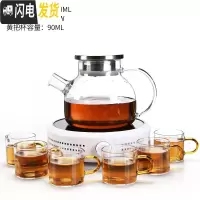 三维工匠家用蒸汽煮茶器功夫泡茶壶普洱黑茶玻璃茶具煮茶壶电陶炉套装 白色熙韵电陶炉-1000不锈钢玻璃壶-黄把6杯