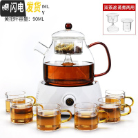 三维工匠家用蒸汽煮茶器功夫泡茶壶普洱黑茶玻璃茶具煮茶壶电陶炉套装 钻石白电陶炉-清逸玻璃双用壶-黄把6杯