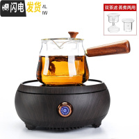 三维工匠家用蒸汽煮茶器功夫泡茶壶普洱黑茶玻璃茶具煮茶壶电陶炉套装 Q5胡桃色电陶炉-朴风玻璃双用壶