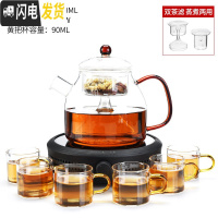 三维工匠家用蒸汽煮茶器功夫泡茶壶普洱黑茶玻璃茶具煮茶壶电陶炉套装 黑色熙韵电陶炉-清逸玻璃蒸煮双用壶-黄把6杯