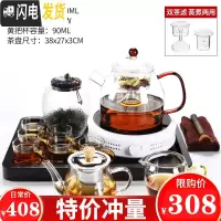 三维工匠家用蒸汽煮茶器功夫泡茶壶普洱黑茶玻璃茶具煮茶壶电陶炉套装 白色熙韵电陶炉-清逸玻璃蒸煮双用壶-檀色托盘玻璃9件