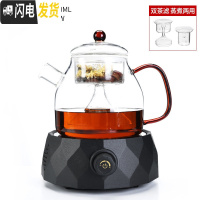 三维工匠家用蒸汽煮茶器功夫泡茶壶普洱黑茶玻璃茶具煮茶壶电陶炉套装 钻石黑电陶炉-清逸玻璃双用壶