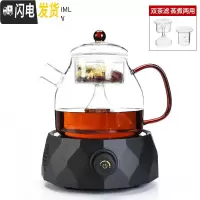 三维工匠家用蒸汽煮茶器功夫泡茶壶普洱黑茶玻璃茶具煮茶壶电陶炉套装 钻石黑电陶炉-清逸玻璃双用壶