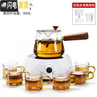 三维工匠家用蒸汽煮茶器功夫泡茶壶普洱黑茶玻璃茶具煮茶壶电陶炉套装 钻石白电陶炉-朴风玻璃双用壶-黄把6杯