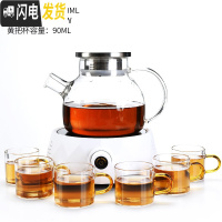 三维工匠家用蒸汽煮茶器功夫泡茶壶普洱黑茶玻璃茶具煮茶壶电陶炉套装 钻石白电陶炉-1000不锈钢玻璃壶-黄把6杯