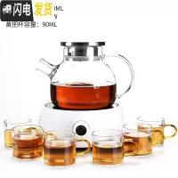 三维工匠家用蒸汽煮茶器功夫泡茶壶普洱黑茶玻璃茶具煮茶壶电陶炉套装 钻石白电陶炉-1000不锈钢玻璃壶-黄把6杯