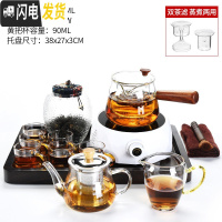 三维工匠家用蒸汽煮茶器功夫泡茶壶普洱黑茶玻璃茶具煮茶壶电陶炉套装 钻石白电陶炉-朴风玻璃双用壶-檀色托盘玻璃9件