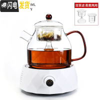 三维工匠家用蒸汽煮茶器功夫泡茶壶普洱黑茶玻璃茶具煮茶壶电陶炉套装 钻石白电陶炉-清逸玻璃双用壶