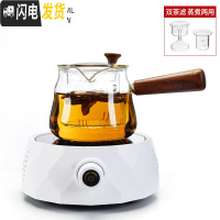 三维工匠家用蒸汽煮茶器功夫泡茶壶普洱黑茶玻璃茶具煮茶壶电陶炉套装 钻石白电陶炉-朴风玻璃双用壶