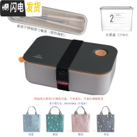 三维工匠日式分格便当盒可微波炉上班带饭盒ins北欧简约健身午餐盒 灰橙+不锈钢筷勺+保温袋+水果盒