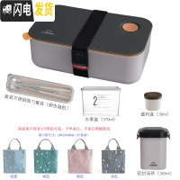 三维工匠日式分格便当盒可微波炉上班带饭盒ins北欧简约健身午餐盒 灰橙(六件套)