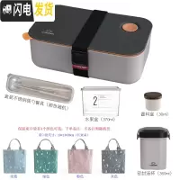 三维工匠日式分格便当盒可微波炉上班带饭盒ins北欧简约健身午餐盒 灰橙(六件套)