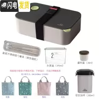 三维工匠日式分格便当盒可微波炉上班带饭盒ins北欧简约健身午餐盒 灰绿(六件套)