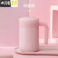三维工匠办公室保温杯男女不锈钢咖啡马克杯便携定制泡茶杯子带手柄 仲夏粉